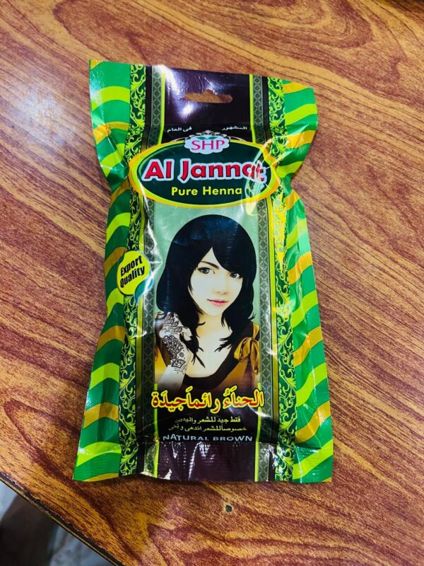 AL JANNAT PURE HENNA POWDER 200 GM PACK