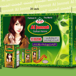 Al Jannat Dulhan Henna –Small Pack 144 Pieces (12 Dozen Carton)