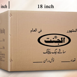 Al Jannat  Henna Sachet – Bag Packaging  30 Packets in One Carton